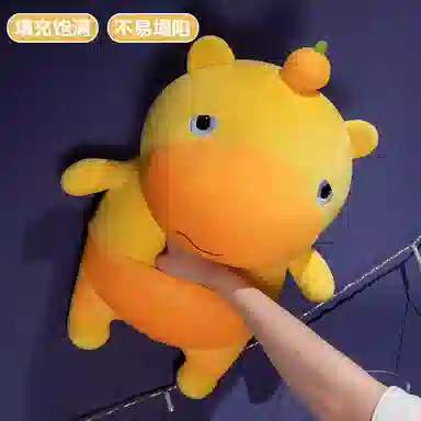 OU DI PIG 25cm35cm50cm