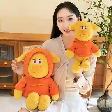 OU DI PIG 35cm55cm75cm