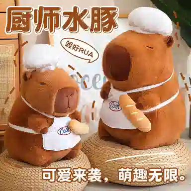 OU DI PIG 35cm45cm60cm75cm