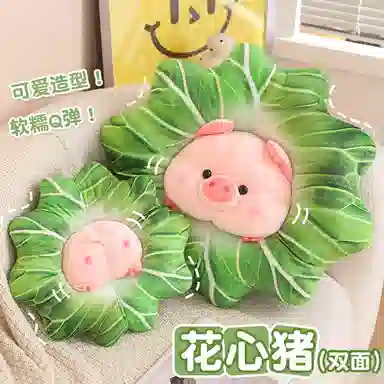 OU DI PIG 35cm55cm70cm