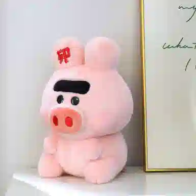 OU DI PIG 30cm