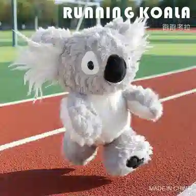 OU DI PIG 28cm37cm50cm