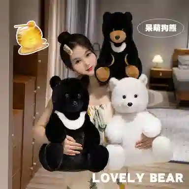 OU DI PIG 28cm35cm45cm60cm