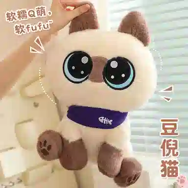 OU DI PIG 35cm45cm60cm