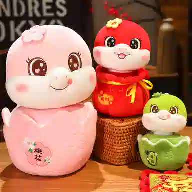 OU DI PIG 17cm23cm33cm