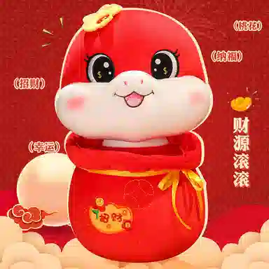 OU DI PIG 17cm23cm33cm