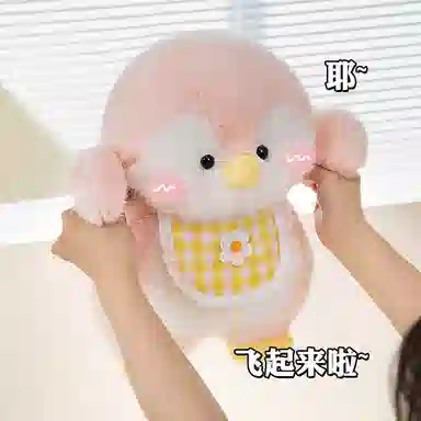 OU DI PIG 13cm36cm55cm