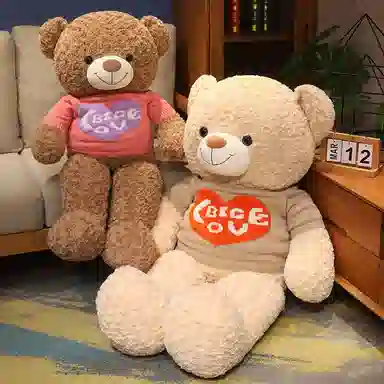 OU DI PIG 75cm95cm110cm125cm