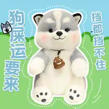 OU DI PIG 40cm50cm60cm