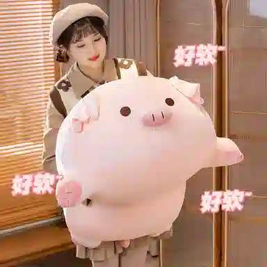 OU DI PIG 40cm50cm60cm80cm100cm