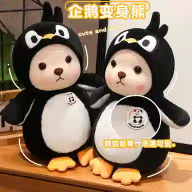 OU DI PIG 12cm30cm40cm50cm