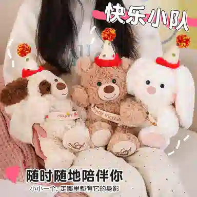 OU DI PIG 35cm55cm70cm