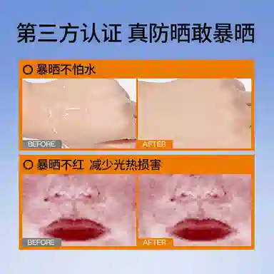 DOYES 50g SPF50+PA++