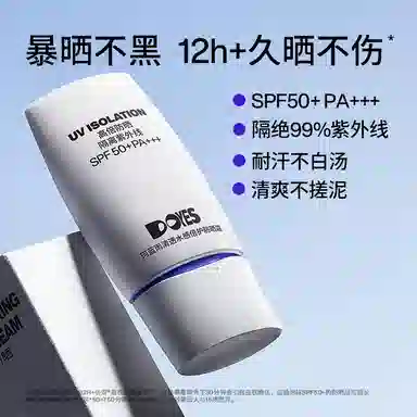 DOYES 50g SPF50+PA++