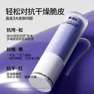 DOYES 100ml