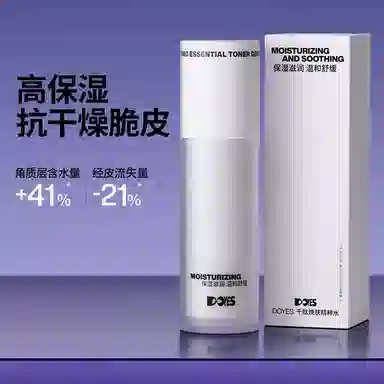 DOYES 100ml