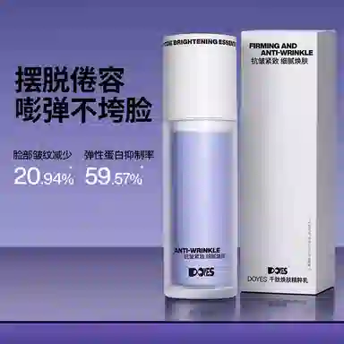 DOYES 100ml
