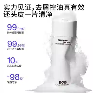 DOYES 200g