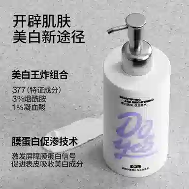 DOYES 377 250g