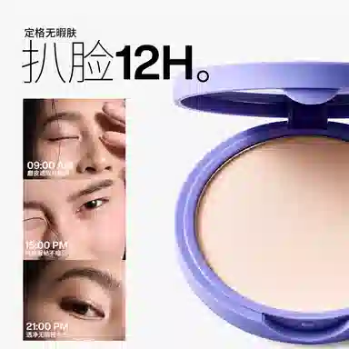 DOYES 50g+10g