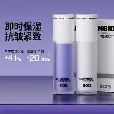 DOYES 2 100ml+100ml