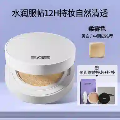 DOYES CC 13g