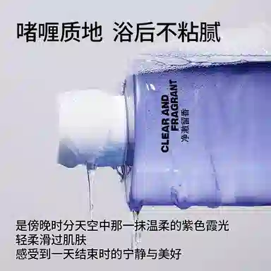 DOYES 400ml