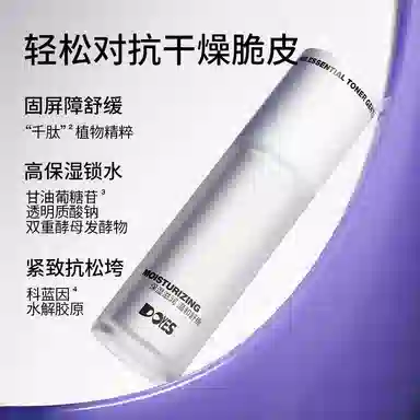 DOYES 100ml
