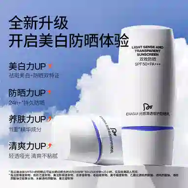 DOYES 50g SPF50+PA++