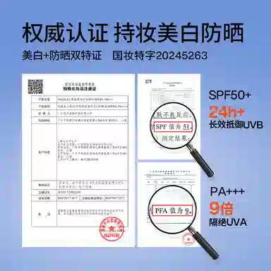 DOYES 50g SPF50+PA++