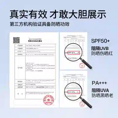 DOYES 50g SPF50+PA++