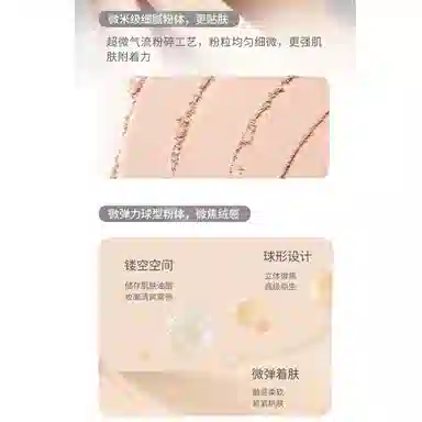芭贝拉 绒雾定焦彩妆套装 控油自然定妆 三件套