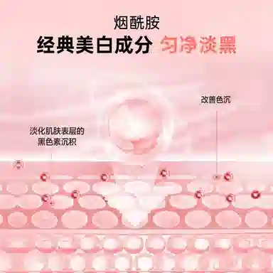 自然堂  嫩白保湿霜面霜 霜状 淡斑保湿美白滋润补水