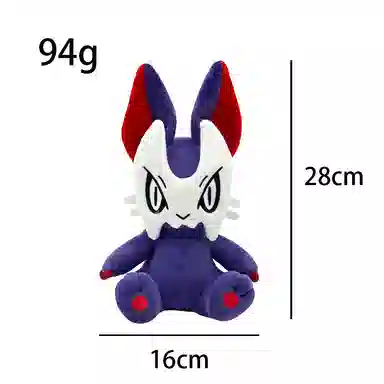 BONMCHE 28cm