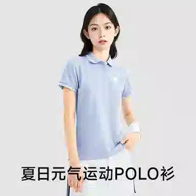 aimilian Polo