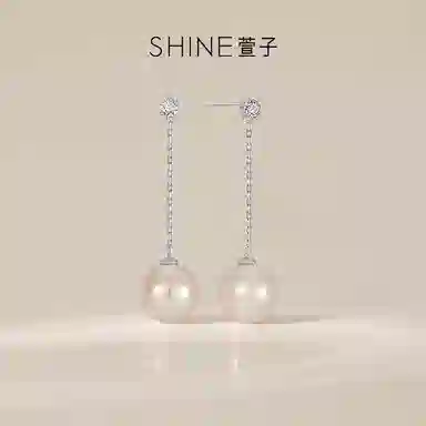 SHINE 925