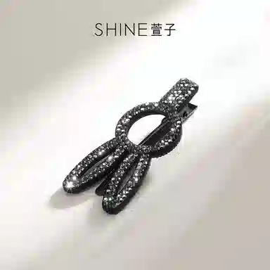 SHINE