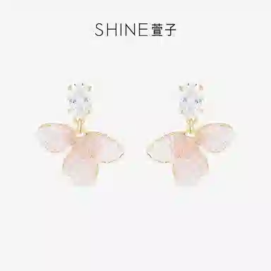 SHINE S925