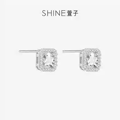 SHINE 925
