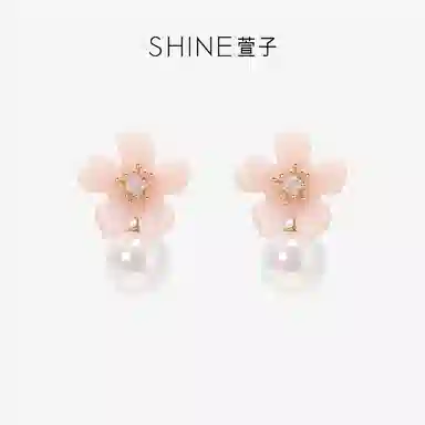 SHINE S925