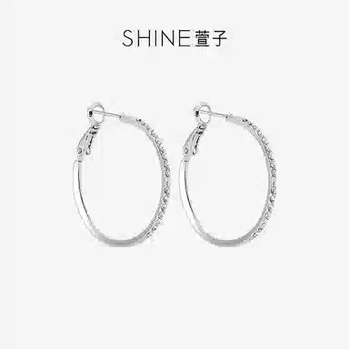 SHINE 925