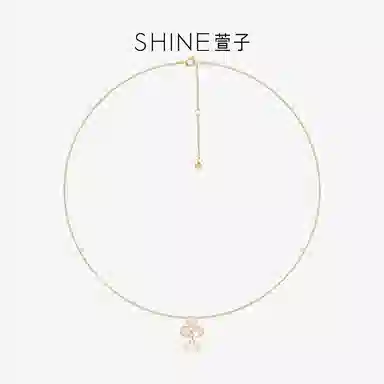 SHINE S925