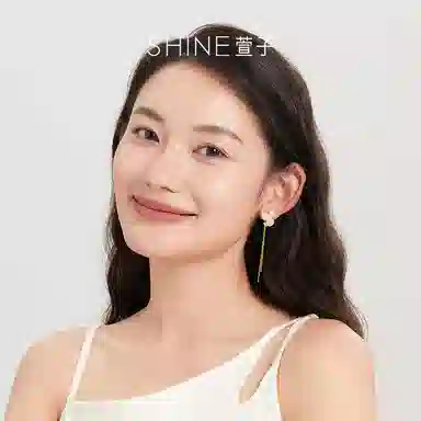 SHINE 925
