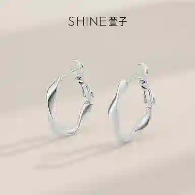 SHINE ins S925