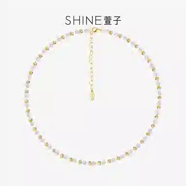 SHINE