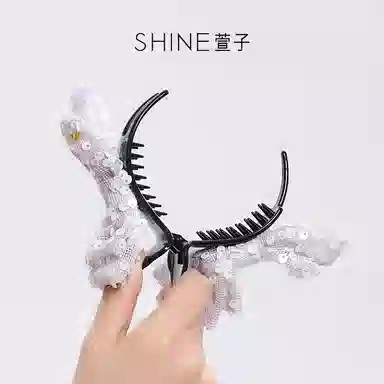 SHINE