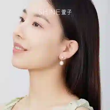 SHINE S925