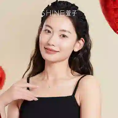SHINE S925