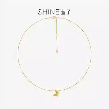 SHINE S925