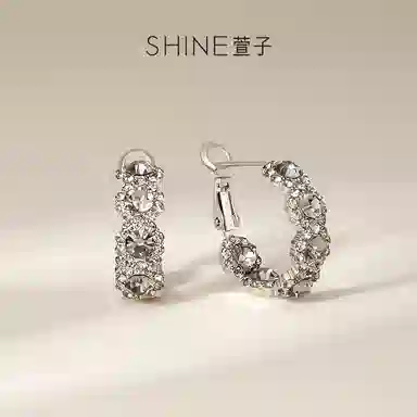 SHINE S925